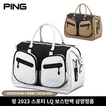 삼양정품 핑 2023 Sporty LQ 보스턴백 골프백, 화이트