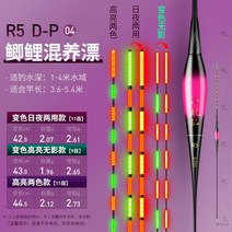 내림전자찌 내림낚시찌 부성삼대10점등 풍월주나노찌 저부력내림전자찌, 추가증정 색상변경 그림자없는꼬리+건전지2개, P4 ≈ 2.61g