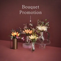 [에타홈] [ORIGINAL VIAK] 부케 LED 무드등 프로모션 - BOUQUET LED PROMOTION, 튤립-피치(화기)/화이트세트
