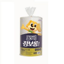 점보롤 1겹 (500MX4롤) 사무실 화장실 병원 빌딩 롤휴지