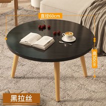 팔각소반 해주반 나주반 개다리소반 꽃 102913, 60 라운드 테이블 블랙