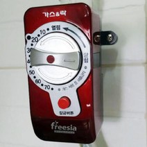 가스자동차단기 가스밸브차단기 타이머