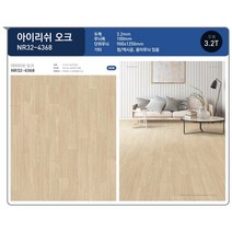 바드원비 KCC 장판 프리미엄 바닥재 품질만족 8년 연속 1위 셀프장판 펫트장판 모노륨장판 당일출고!!, 숲 도담 (3.2T)-폭182cm