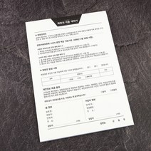 네일 네일샵 회원권 이용 계약서, 1개, 네일 회원권 이용 계약서