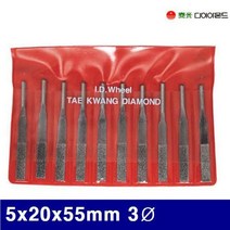 TEB164489태광다이아몬드 디프로 파일 5x20x55mm 3파이 왕복사상기용 (10EA)