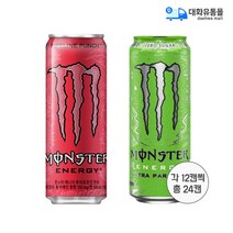 몬스터 에너지 2종 혼합 355mlx24캔 1세트 파이프라인펀치 12캔+파라다이스 12캔 안심포장 에너지음료, 24캔x2세트