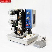 커플링 HP-241B 전동 리본타이거 전자동 직열식 자동타이거 생산일자 스틸인쇄 탄소테이프 유사분사코드 동자인쇄 디지털 스틸인쇄기, 전자동 리본 연속 타이핑