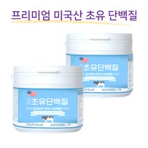 초유 단백질분말 초유프로틴 단백질보충제, 2개