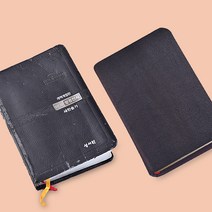 업사이클링 천연소가죽 북커버 리폼 시트지 2종 랜덤색5장_성경 책표지 diy 성서 바이블 불경책 다이어리꾸미기, 랜덤색 5장