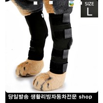 반려견슬개골인대관절 슬개골약한노견 반려동물슬개골인대관절 슬개골약한대형견 슬개골보호대 반려견관절보호대, 블랙