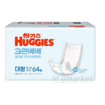 하기스 크린베베 순면감촉 일자형 기저귀 아동공용 대형 4단계(10~14 kg), 1728매, 4단계 대형
