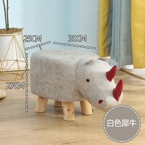 애니멀 스툴 미니 동물 동물스툴 의자 인테리어 아이방 풋스톨 귀여운 공룡인형 원목 알파카, L