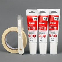오공 다용도 핸드씰 70ml 3개+헤라+마스킹테이프, 투명 실리콘 3개+헤라+마스킹테이프 1세트, 1세트