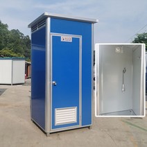 이동식 맞춤형 간이 화장실, 냉열혼수밸브로 교체