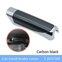 BOOMB잠금 자동차 커버 핸드 브레이크 탄소 섬유 스타일링 VW 골프 4 5 Pass Hyundai Tucson Solaris Ix35 Mitsubishi ASX, 1Pcs