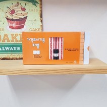 하bskyy_라벨용지 마트가격표시기 라벨지 기용 다용도 용스티커 업소♥day, ♥dayday