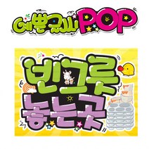 ( 빈그릇 놓는곳 ) 