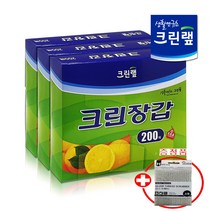 찐 크린랩 크린랲 크린장갑 위생장갑 200매 X 3입 (증정)은사수세미 1입