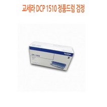 NEN444405검정 1510 정품드럼 DCP 교세라, 단일옵션