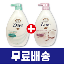 도브 바디워시 1000mlx2개 바디클렌저/코코넛+센서티브