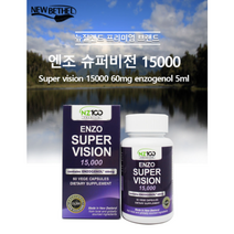뉴베델 NZ100 뉴질랜드 빌베리 루테인 눈 건강 영양제 엔조제놀 슈퍼비전 15000 60캡슐