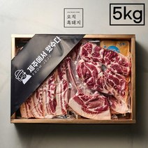 식식한상 [식식한상] 제주 프리미엄 1+등급 흑돼지 5kg 선물세트 패키지, 단품없음