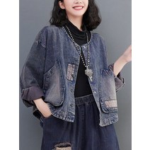 은하 가오리 오버핏 헨리넥 포켓 워싱 데님 청자켓 a170456