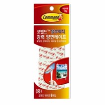 테이프종류 중 3M코맨드 양면테이프17024M, 해당 상품 선택하기