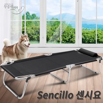 무소음 접이식침대, SS_센시요TEXTILENE