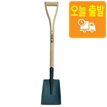 막삽 각삽 철삽 내리삽 미니삽 아동삽 철아동삽, 아동철삽(쇠자루)