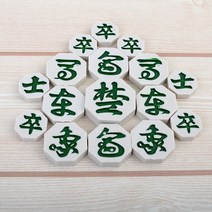 국산 장기알