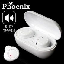 피닉스 비트 대용량 무선 이어폰 MTR-T300, 화이트