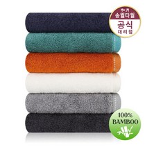 송월타올 [송월타올]솔리드 뱀부얀 100% 200g 고중량 호텔수건 10장, 진청 10장