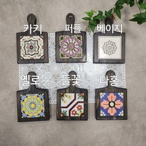 현우드 블랙핸들 돌답례품 집들이선물 타일냄비받침, 다홍