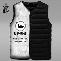 [세일상품] 탑보이 프리미엄 오리털 경량 패딩조끼 (HN083)