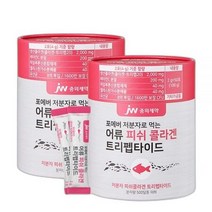 중외제약 포에버 저분자 먹는 어류 피쉬 콜라겐 트리펩타이드 2통 100포, 상세페이지 참조, 상세페이지 참조