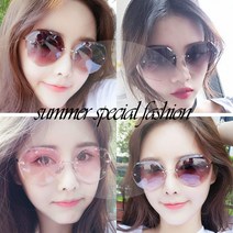 선글라스 패션안경 무테 안경 남여공용