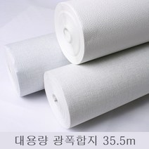 대용량(35.5m)광폭합지, BL2112-1(10평), 광폭합지