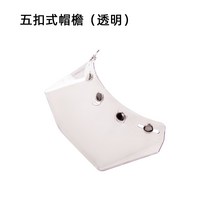 레트로헬멧 선바이져 헬멧 오토바이 썬바이저 헬멧쉴드 가벼운 하프 클래식 하이바 오토바이고글, 투명한 5개의 버클 챙