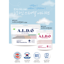 알도 에코슈브 마스크 중형/ 10매 닥나무한지필터 친환경소재 중형컬러마스크 알도마스크 새부리형컬러마스크, 네이비