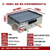 분식집 철판구이 호떡장사 커피콩빵 기계 씨앗호떡 철판 불판, 손점화 싱글_6mm