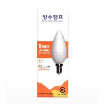 장수램프 자외선없는전구 베란다교체등 간접조명 감성인테리어 실내등 LED백열등