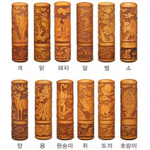 인감도장 대추나무십이지도장 법인도장 회사도장 단체도장 졸업도장, 대추목음각십이지-양, 한글-고인체