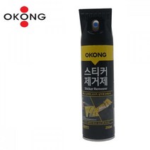 접착제 스티커 제거제 테이프 잉크 얼룩 자국 제거, 본상품선택A