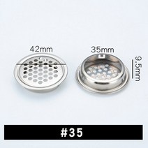 그릴 덕트 커버 냉각 방수 캡 환기 라운드 캐비닛 공기 덕트 환기 직경 19mm-53mm 스틸 루버 메쉬 홀 플러, 04 04