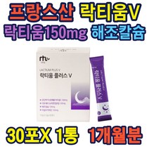 락티움150mg함유 다양한 부원료 1일1포간편한섭취 유단백가수분해물 산화아연 빌베리농축분말 lactium 40대 50대 60대 70대 부모님 중년 노인 홈쇼핑 추천 생일 명절 선물 가성비