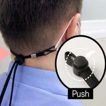 마스크 스트랩 목 줄 걸이 끈 명찰 안경 카드 지갑 사원증 출입증 회사 봉사 활동 가벼운 기관 단체 분실 방지 다용도 보급 지급 이름표