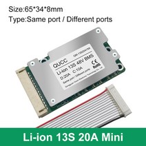 외발전동휠 qucc li ion 10s 13s 14s 15a 20a bms 48v 팩, 리튬 이온 13s 20a bms