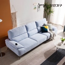 [4만원★즉시할인]장인가구 로잔 4인용 아쿠아텍스 패브릭 소파, 스카이블루