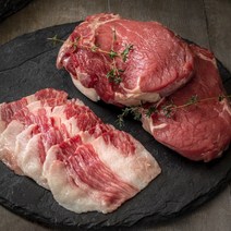 맛있는 미국산 소고기 차돌박이 500g, 1개